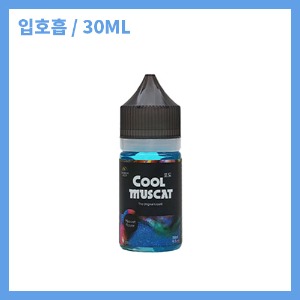 레인보우리퀴드 쿨포도