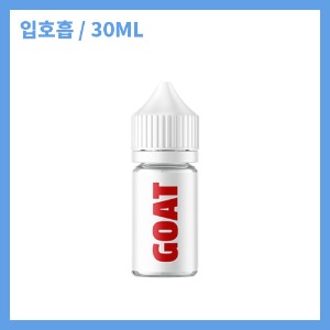 트리츠 고트 애플