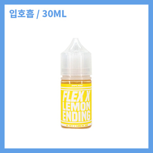 플렉스x 레몬엔딩