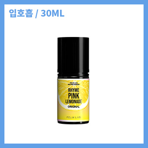 펠릭스 라임 핑크 레몬에이드
