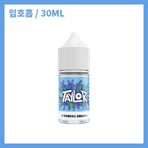 테일러 라이트 툰드라베리