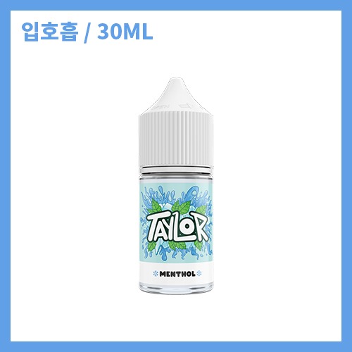 테일러 라이트 멘솔