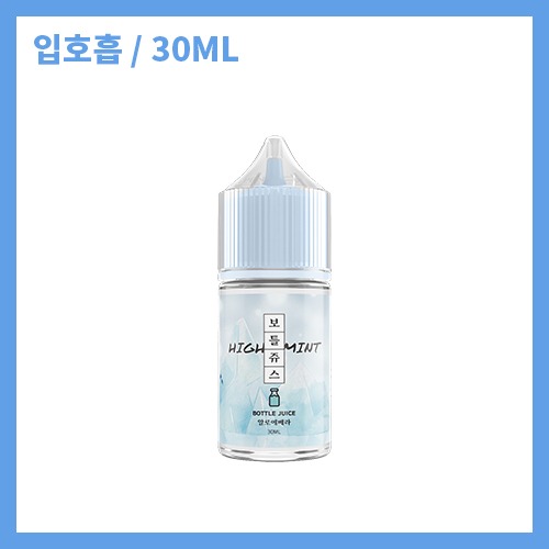 보틀쥬스 하이민트 알로에베라