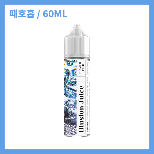 일루션쥬스 아이스버그