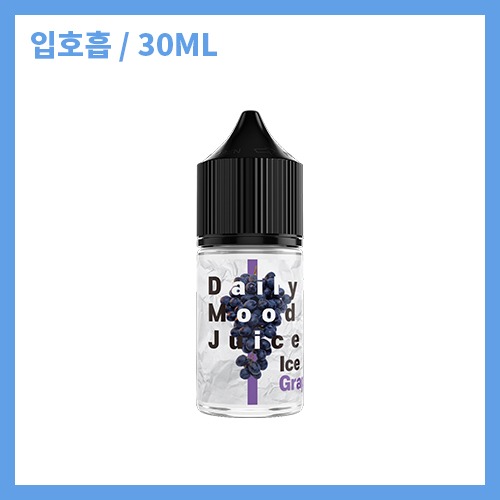 데일리무드쥬스 아이스 포도