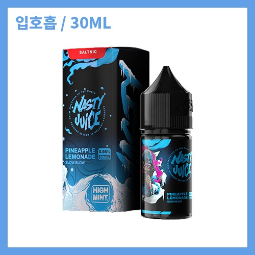 네스티 하이민트 슬로우 블로우