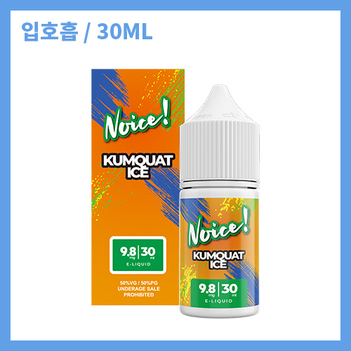 노이스 금귤 아이스