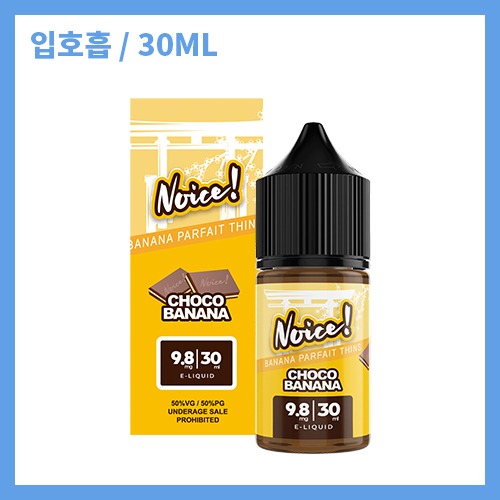 노이스 초코 바나나