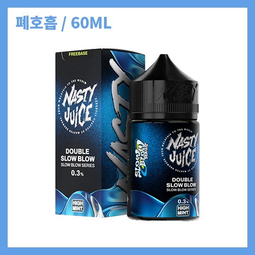네스티 하이민트 더블 슬로우 블로우