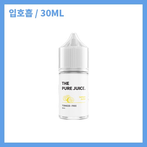 퓨어쥬스 레몬주스