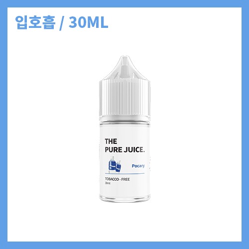 퓨어쥬스 포카리