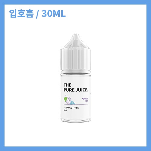 퓨어쥬스 포도 아이스