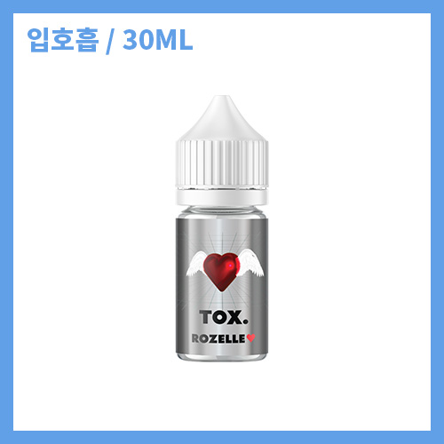 톡스 로젤