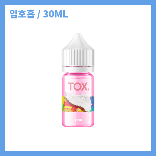 톡스 핑크