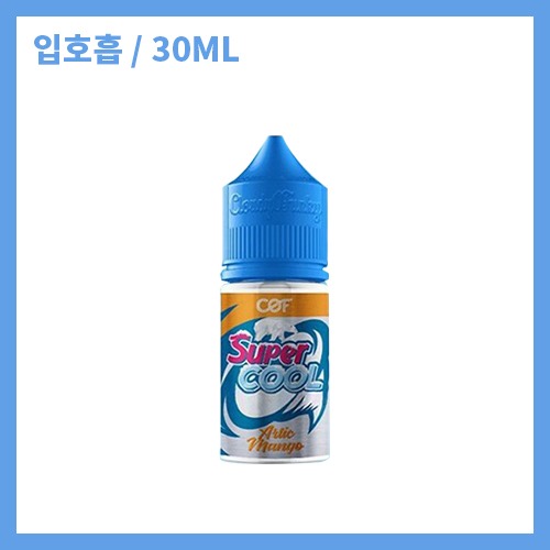 슈퍼쿨 아틱망고