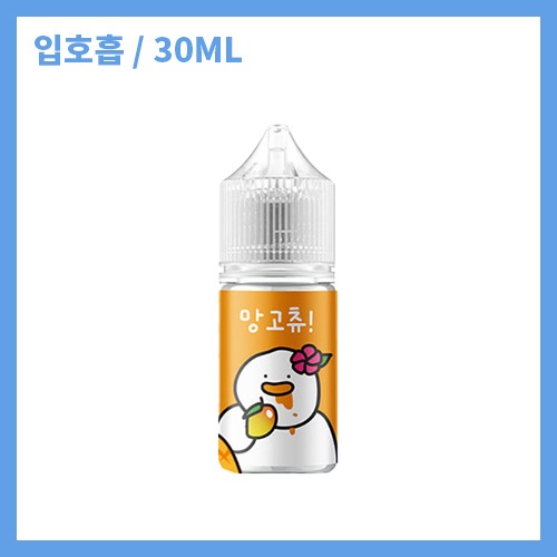츄 망고츄