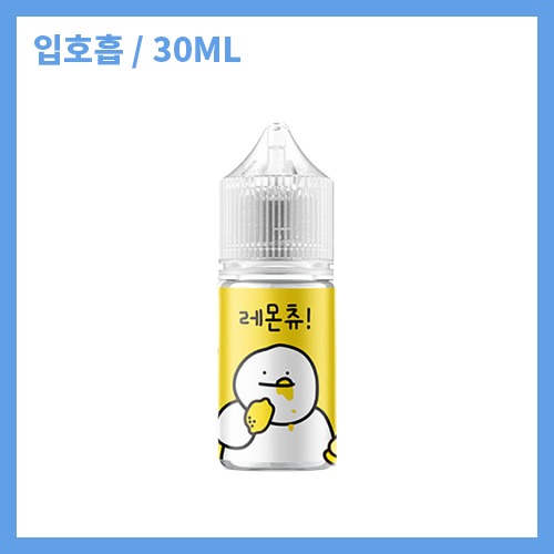 츄 레몬츄