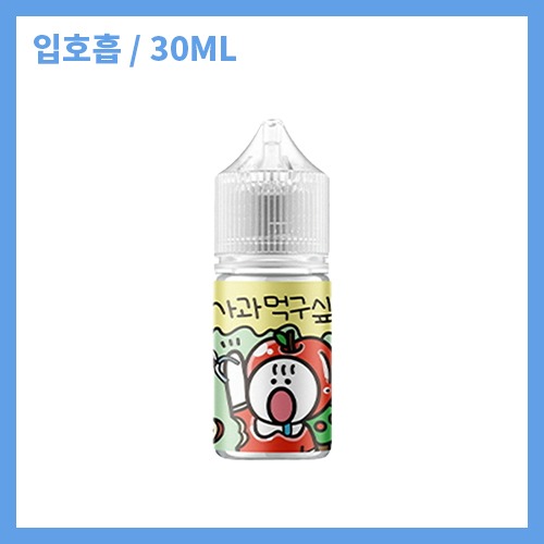 ★ 과일먹구싶오 사과
