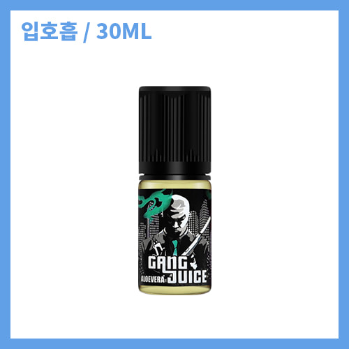 갱쥬스 알로에베라
