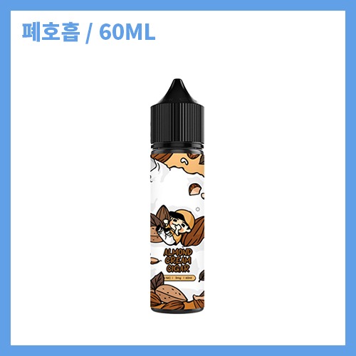 핵스터 아몬드크림시가