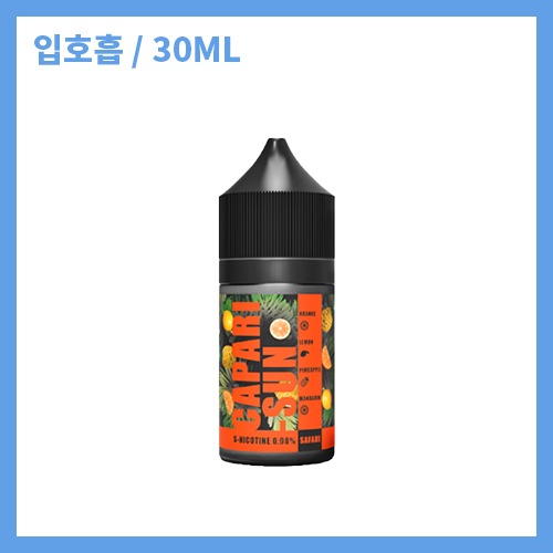 카파리썬 사파리