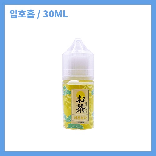 오챠 레몬녹차