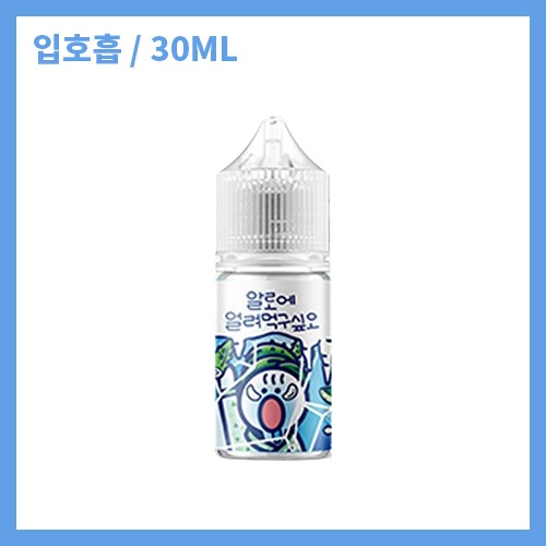 얼려먹구싶오 알로에