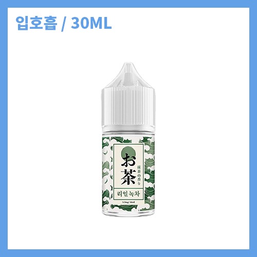 오챠 리얼녹차