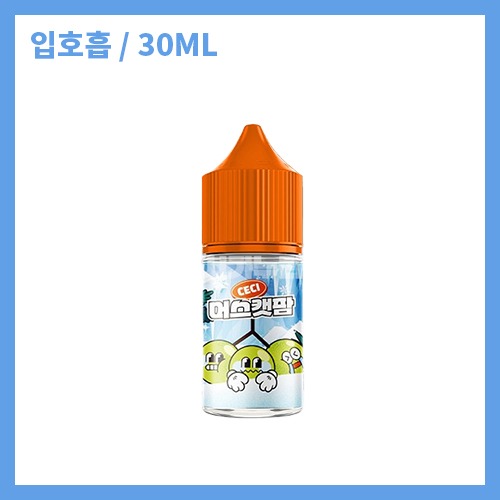 쎄씨 머스캣팜