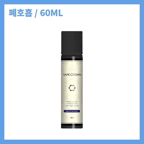 베이프크라운 스페셜 말보로