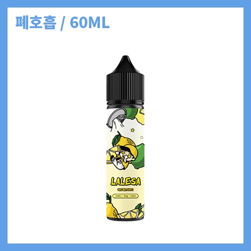 핵스터 라레사