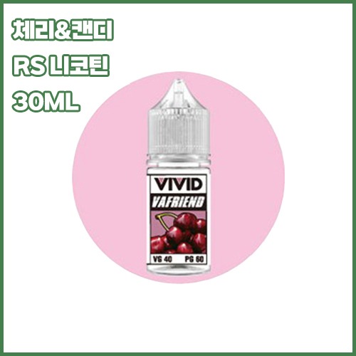 비비드 체리 캔디