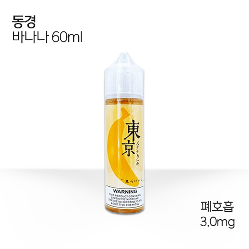 동경 바나나 액상