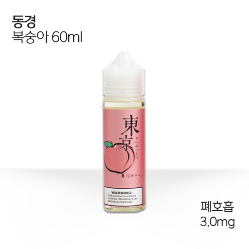 동경 복숭아 액상