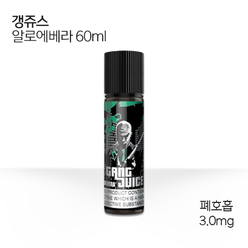 갱쥬스 알로에베라 액상