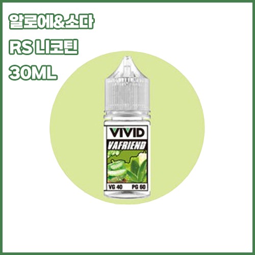 비비드 알로에&소다