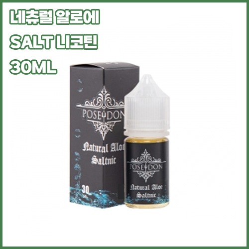 포세이돈 네츄럴 알로에