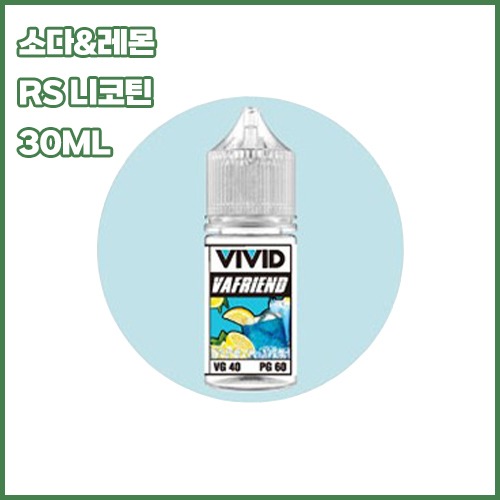 비비드 소다&레몬