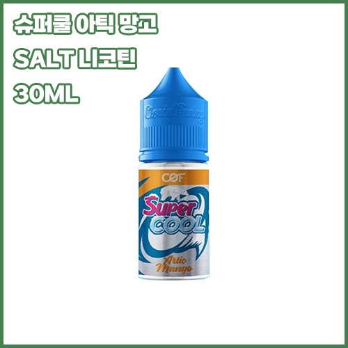 슈퍼쿨 아틱 망고