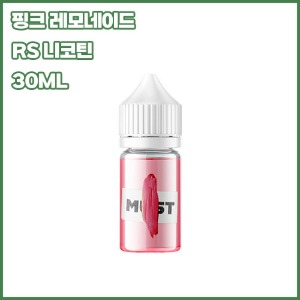 머스트 핑크 레모네이드