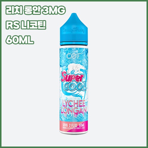 슈퍼쿨 리치 롱안