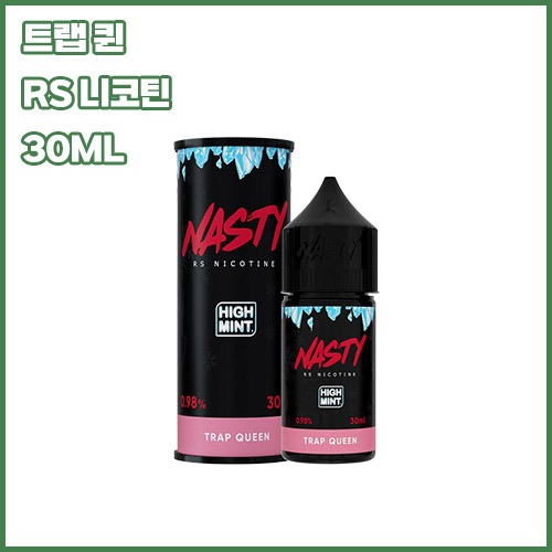 네스티 하이민트 트랩 퀸