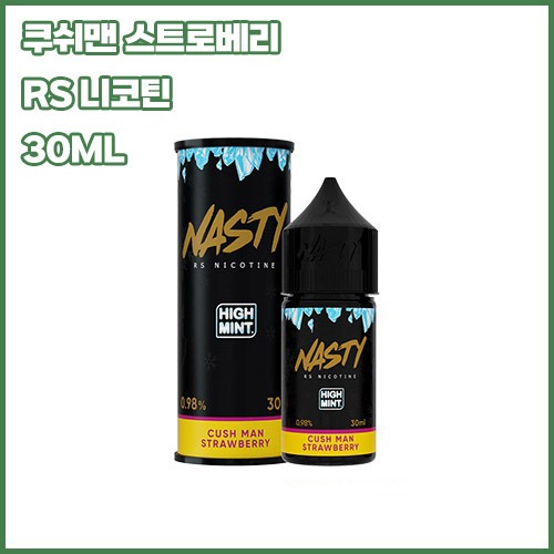 네스티 하이민트 쿠쉬맨 스트로베리
