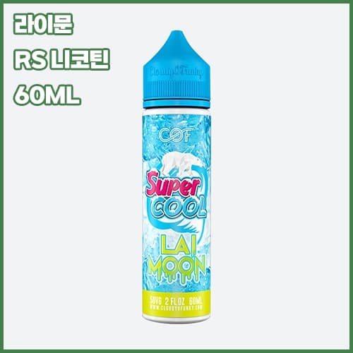 슈퍼쿨 라이문
