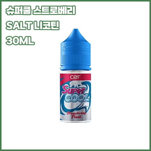 슈퍼쿨 스트로베리 프로스트 maxx