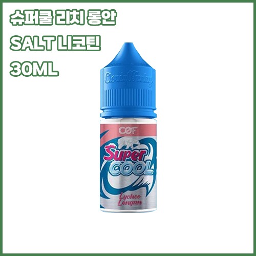 슈퍼쿨 리치 롱안