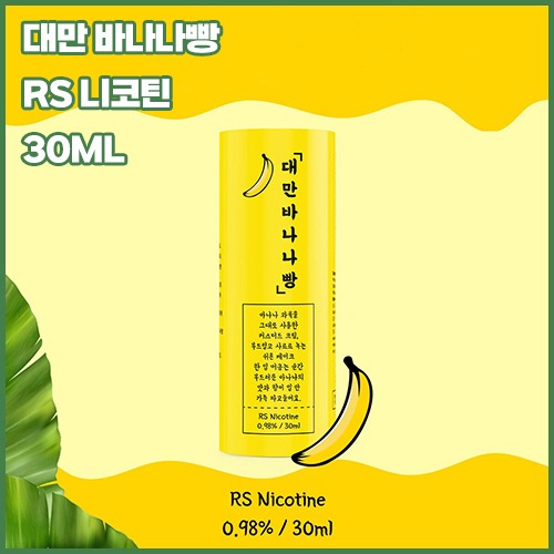 네스티 대만 바나나빵