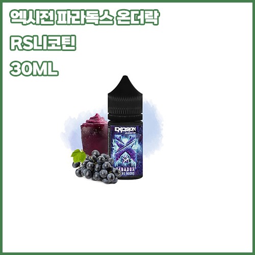 altzero 엑시전 파라독스 온 더 락