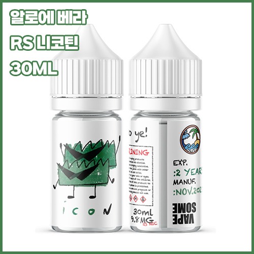 아이콘 알로 예