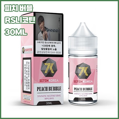 세븐코리아 피치 버블